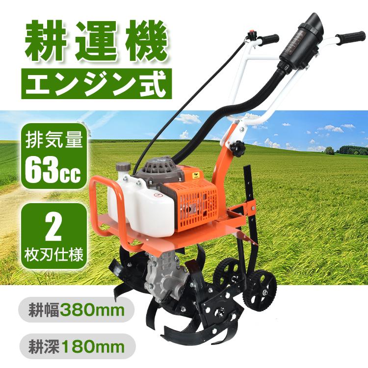 【エンジン式ミニ耕運機 KIORITZ KCV125N＋畝立てアタッチメント付】 耕うん機エンジン式耕運機空冷4 サイクル排気量55cc動力小型軽量家庭用