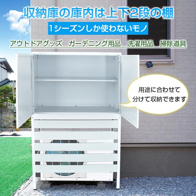 エアコン 室外機 カバー diy おしゃれ 雪 収納庫付き 日よけ エアコン 室外機 カバー diy おしゃれ 雪 収納庫付き 日よけ