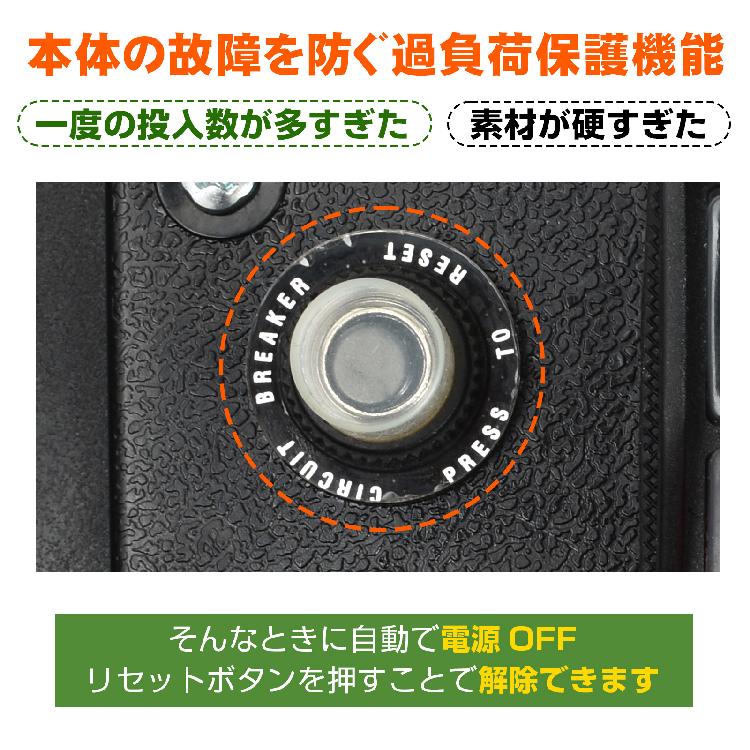 ガーデンシュレッダー 粉砕機 ギア式 電動粉砕機 静音 家庭用 BOX付き シュレッダー 枝 ウッドチッパー 枝葉処理 剪定 ごみ 粉砕 庭木 園芸 60L 特殊工具の画像