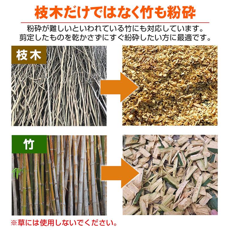 ガーデンシュレッダー 粉砕機 ギア式 電動粉砕機 静音 家庭用 BOX付き シュレッダー 枝 ウッドチッパー 枝葉処理 剪定 ごみ 粉砕 庭木 園芸 60L 特殊工具の画像