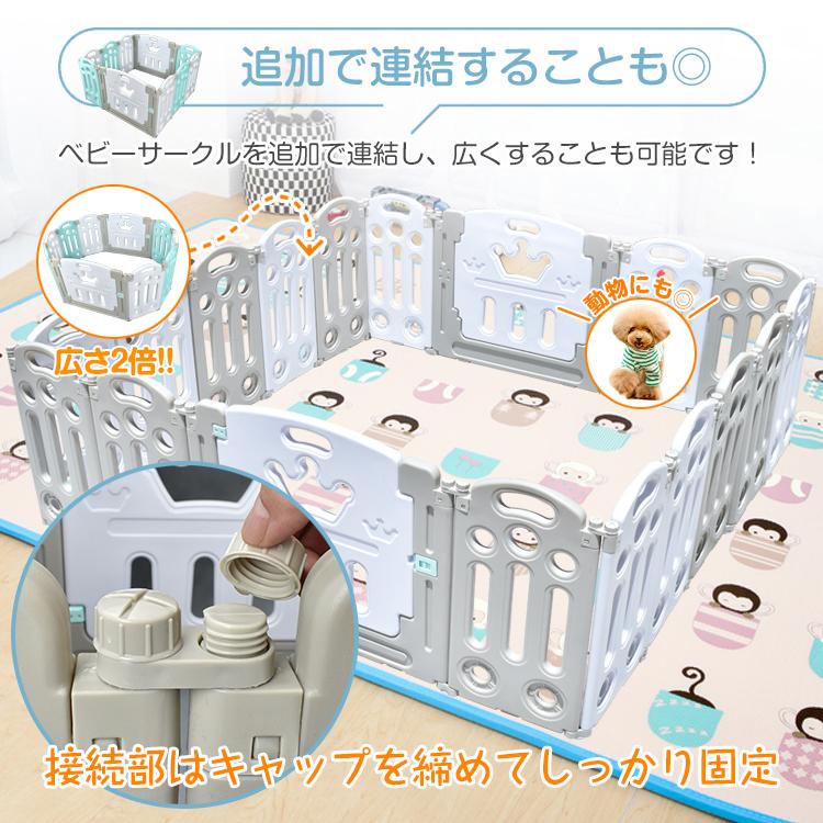 ベビーサークル 折りたたみ トイパネル ベビーゲート 子供サークル