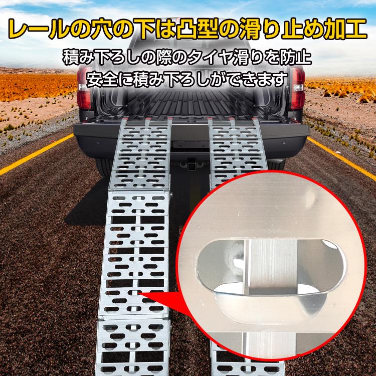 ラダーレール バイク 三つ折り 折りたたみ 軽トラ 幅広 車用
