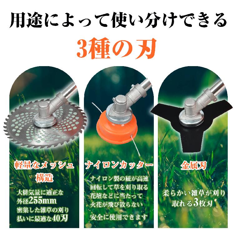 草刈り機 草刈機 エンジン 芝刈り機 草刈り ナイロンコード 背負い式