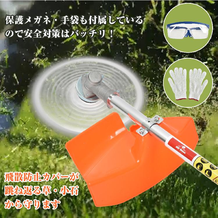 草刈り機 草刈機 エンジン 芝刈り機 草刈り ナイロンコード 背負い式