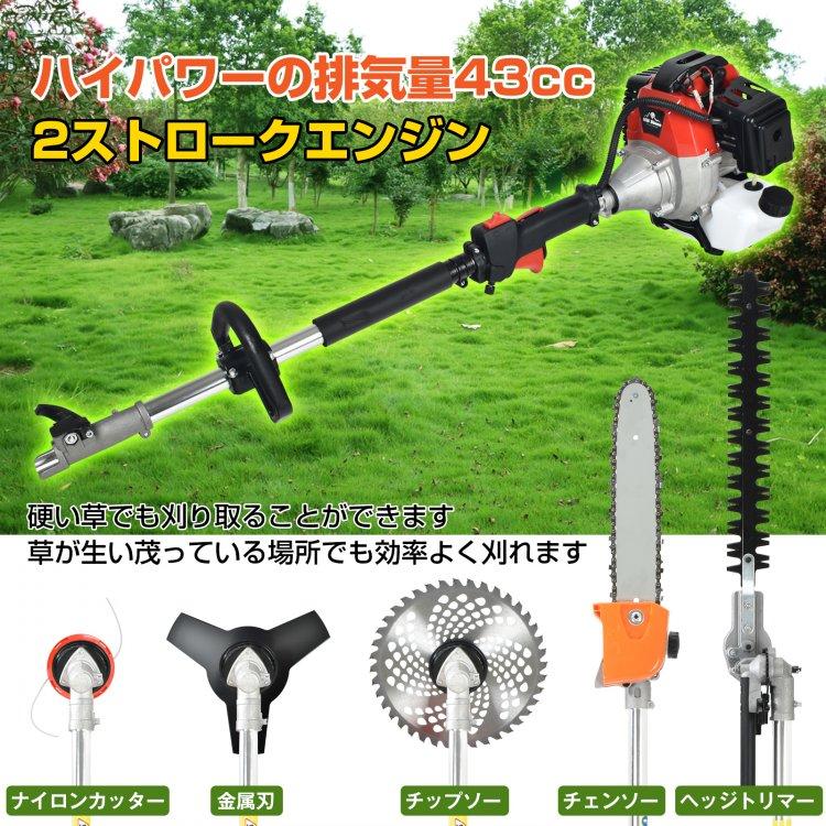 背負い 草刈機 チップソー ナイロンカッター チェーンソー 耕運機A.B 