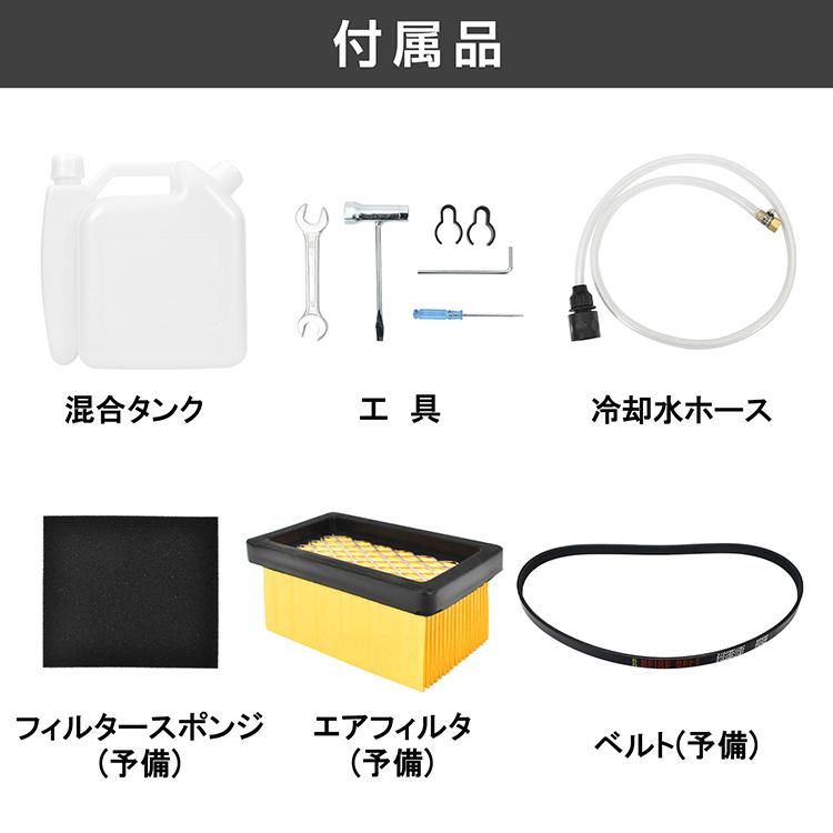 エンジンカッター 切断機 高速 パワーカッター 4馬力 ハンドカッター 最大切断深さ95mm コンクリート切断 防振システム 乾式 湿式 金属切断 ループハンドル｜akaneashop｜12