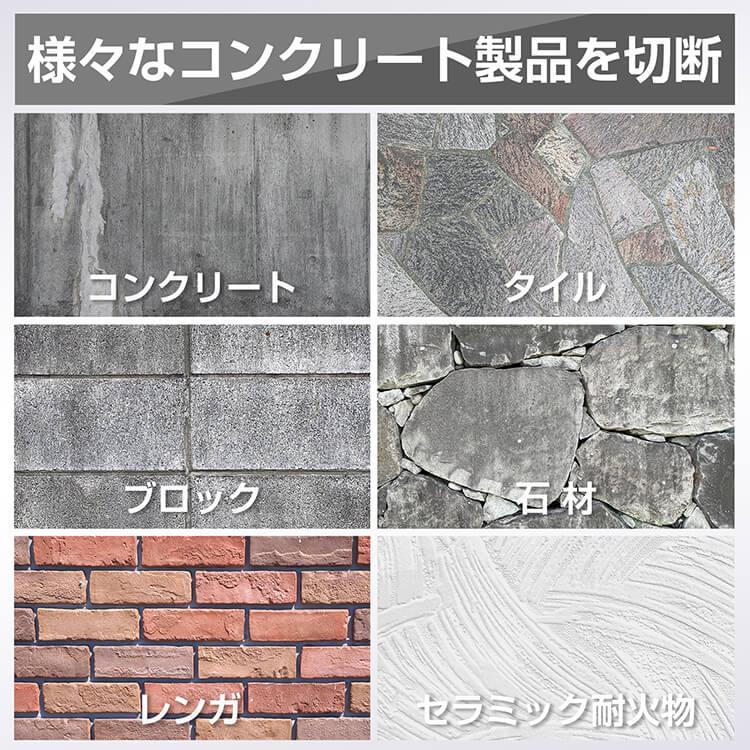 ダイヤモンドカッター 替刃 刃 5枚セット 125mm 5インチ ダイヤモンドカッター 替刃 刃 5枚セット 125mm 5インチ