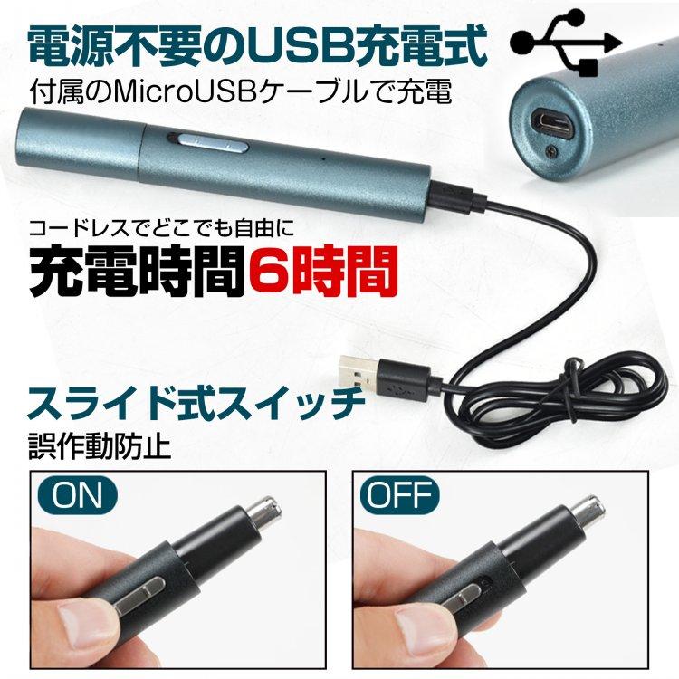 眉毛シェーバー メンズ 鼻毛カッター フェイスシェーバー 電動シェーバー 充電式 メンズ 男性 眉剃り 眉毛カッター ヒゲ 鼻毛 USB 顔そり sg075｜akaneashop｜07