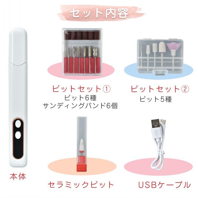 値下げ ネイルマシンセット  ネイルマシーン  プロ用 充電式 大人気　ピンク 電動ネイルマシーン ネイルマシン ネイルマシーン プロ用 ビット