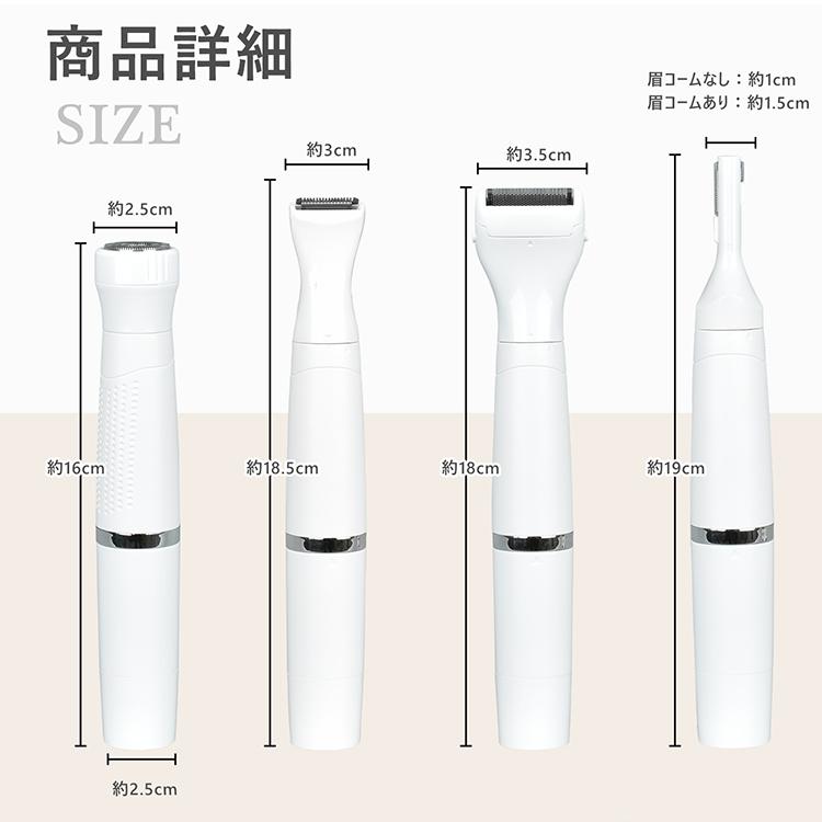 Hill Stone レディースシェーバー 全身 4in1 vio 電動シェーバー Hill Stone レディースシェーバー 全身 4in1 vio 電動シェーバー