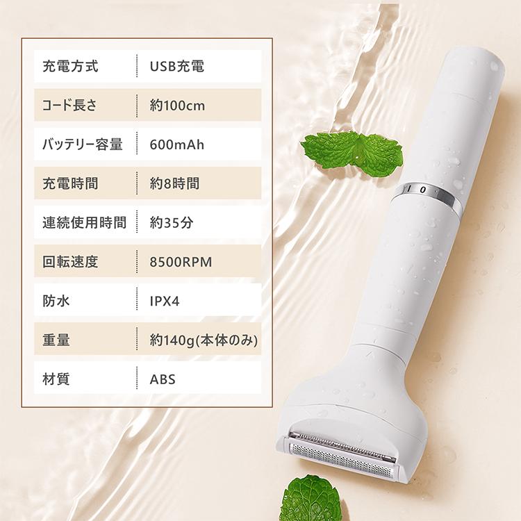 Hill Stone レディースシェーバー 全身 4in1 vio 電動シェーバー Hill Stone レディースシェーバー 全身 4in1 vio 電動シェーバー