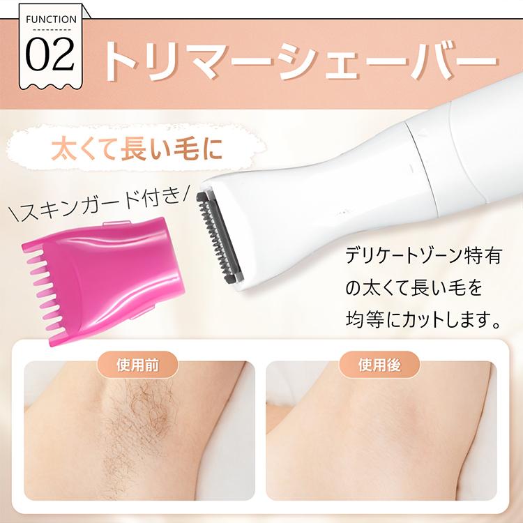 Hill Stone レディースシェーバー 全身 4in1 vio 電動シェーバー Hill Stone レディースシェーバー 全身 4in1 vio 電動シェーバー