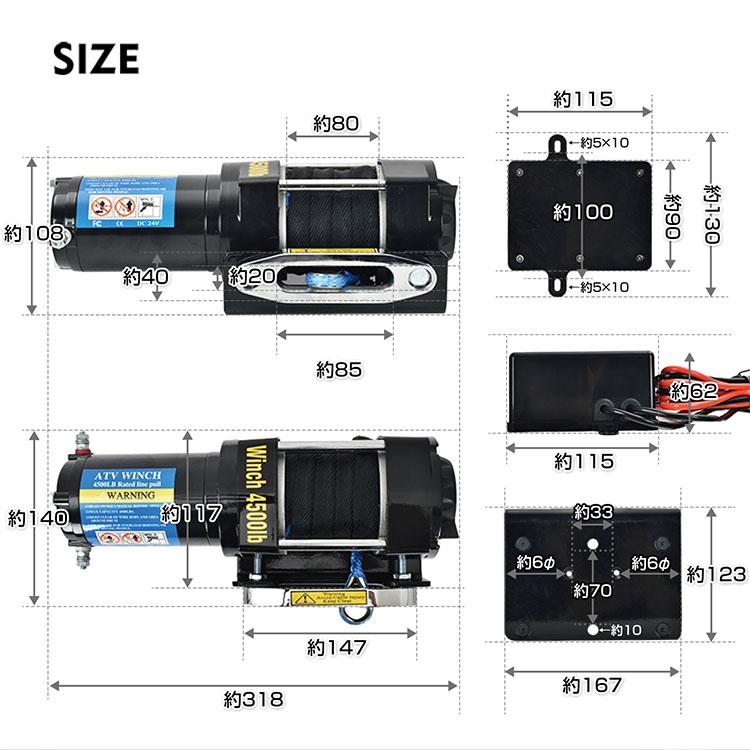 電動ウインチ 12v 24V 電動 ホイスト 小型 ホイストクレーン 無線リモコン 2041kg ウインチ 4500LBS ロープタイプ 引き上げ機 牽引 汎用 サーキットブレーカーの画像