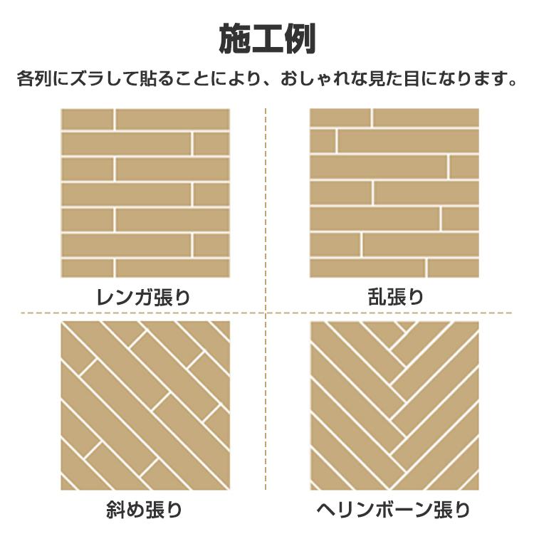 【15％クーポン】フロアタイル 木目調 3畳 150mm×915mm 36枚セット フローリング材 シールタイプ 床タイル 防水 難燃性 床材 DIY 床シート 張り替え 貼るだけ｜akaneashop｜17