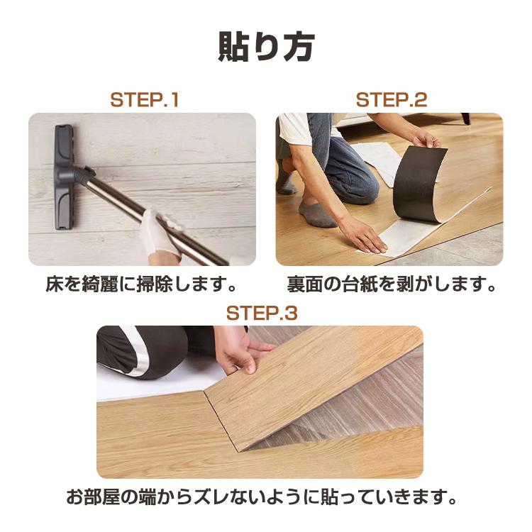 フロアタイル 36枚セット フローリング フロアシート 3畳 150mm フロアタイル 36枚セット フローリング フロアシート 3畳 150mm