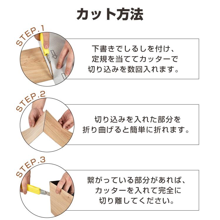 フロアタイル 木目調 3畳 150mm×915mm 36枚セット フローリング材 シールタイプ 床タイル 防水 難燃性 床材 DIY 床シート 張り替え 貼るだけ｜akaneashop｜14