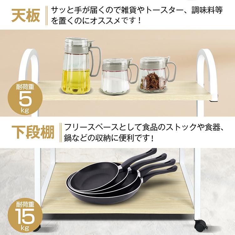 レンジ台 幅60cm スリム おしゃれ レンジラック カップボード