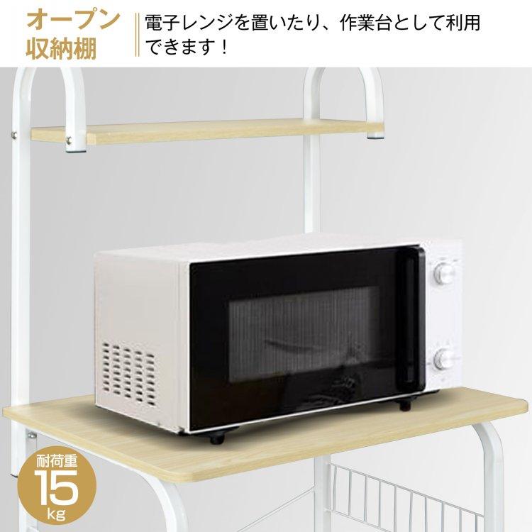 レンジ台 幅60cm スリム おしゃれ レンジラック カップボード キッチン