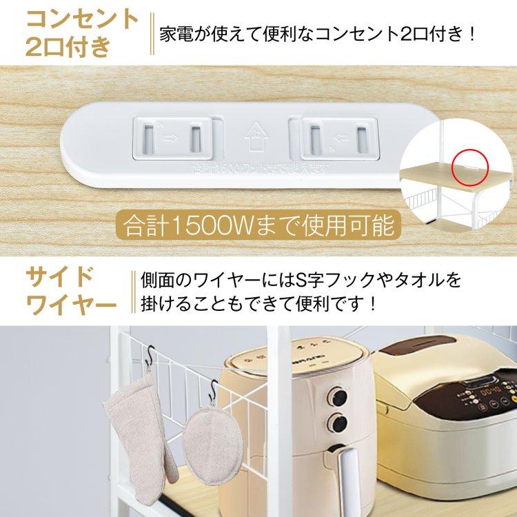 レンジ台 幅60cm スリム おしゃれ レンジラック カップボード キッチン