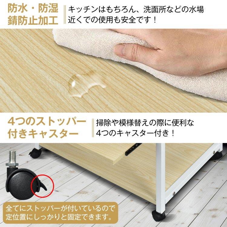 レンジ台 幅60cm スリム おしゃれ レンジラック カップボード キッチン