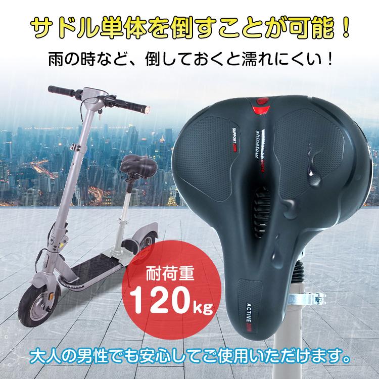 Hill Stone サドル 電動キックボード用サドル 痛くない 痛み軽減 Hill Stone サドル 電動キックボード用サドル 痛くない 痛み軽減