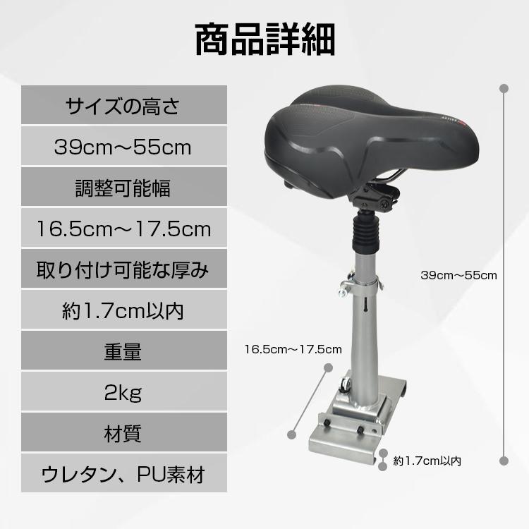 Hill Stone サドル 電動キックボード用サドル 痛くない 痛み軽減 Hill Stone サドル 電動キックボード用サドル 痛くない 痛み軽減