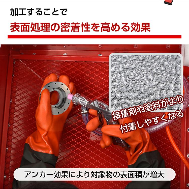 サンドブラストキャビネット 卓上式 ライト付き 塗装落とし 錆び サンドブラストキャビネット 卓上式 ライト付き 塗装落とし 錆び