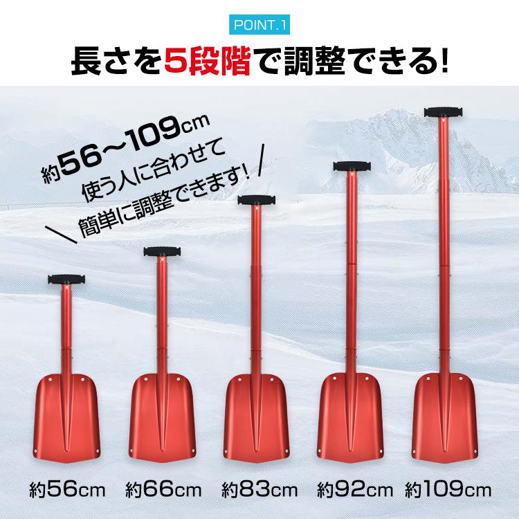 雪かきスコップ スコップ 雪かき 雪用 車 除雪 雪かき用スコップ