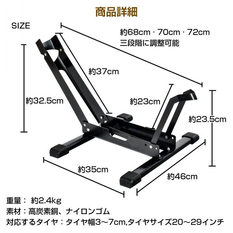 自転車スタンド 自転車 スタンド 1台 ロードバイクスタンド 玄関 屋内 20〜29インチ対応 前後輪両対応 自転車ディプレイスタンド 倒れない 屋外 室内 sg094｜akaneashop｜09