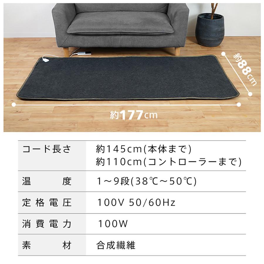 ホットカーペット 1畳 本体 ダニ退治 節電 温度調節 折り畳み 速 ホットカーペット 1畳 本体 ダニ退治 節電 温度調節 折り畳み 速