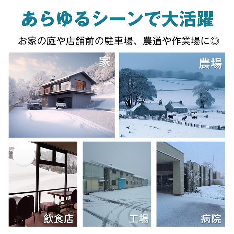 除雪機 除雪 雪かき機 除雪機エンジン 雪かき 家庭用 自走式 エンジン 小型 7馬力 ミニ 除雪車 除雪シューター 4スト 4サイクル ミニローダー スノーダンプ 冬の画像