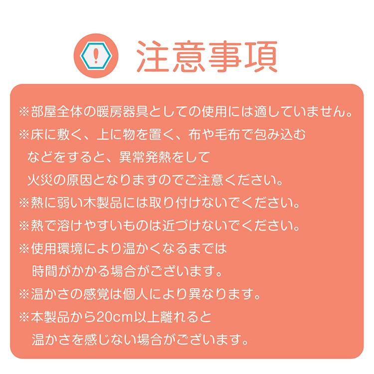Hill Stone（ヒルストーン） パネルヒーター マグネット 足元 デスク下