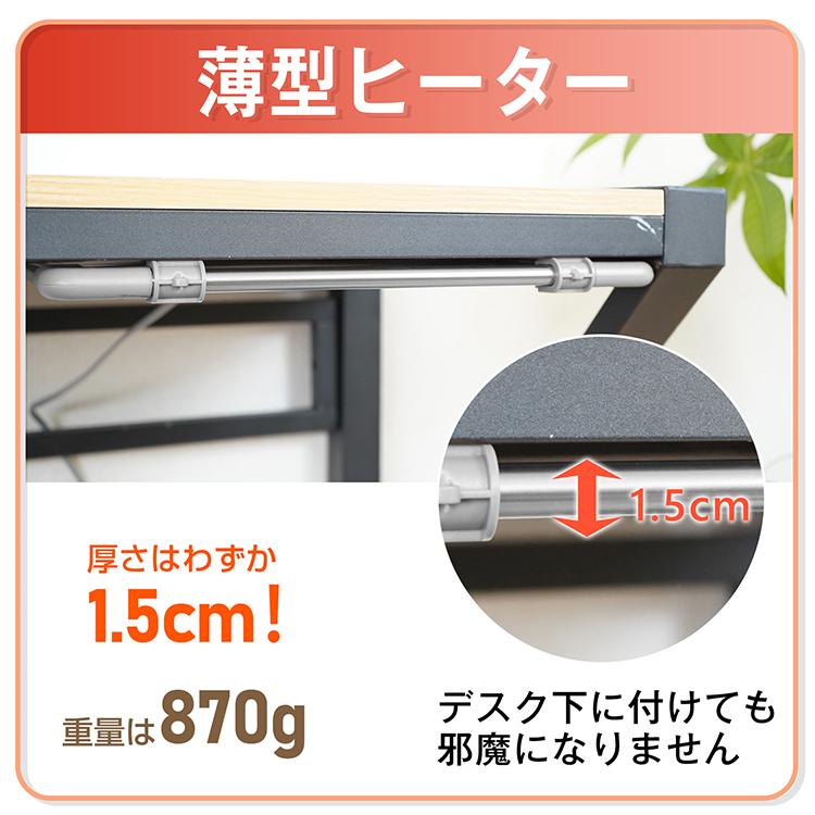 テーブルヒーター タイマー付テーブルヒーター ヒーター 台所 冷え対策 足元 温 テーブルヒーター タイマー付テーブルヒーター ヒーター 台所
