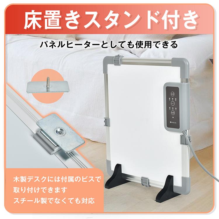 パネルヒーター 足元ヒーター デスクヒーター デスク下