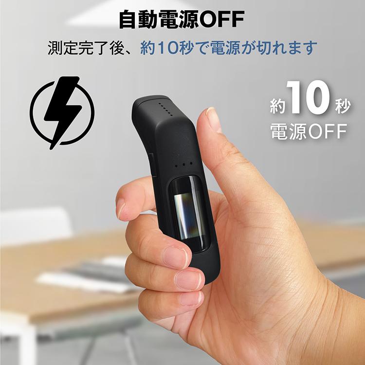アルコールチェッカー アルコール検知器 吹きかけ式 非接触 飲酒検知器