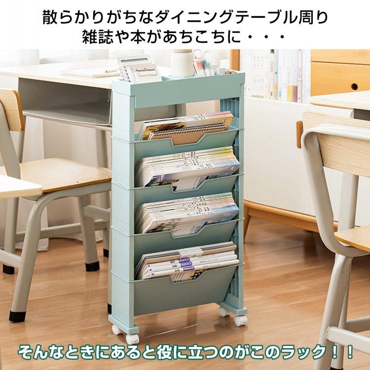 本棚、金属製のブックタワー、マガジンラック、床置き、隠し床、コーナー吊り下げ、オフィスの整理と保管用のシンプルな本棚、省スペース、家庭/オフィス、雑誌、 新聞、書類に最適 (4層,白です) 続けやすい書類収納34選！意外なアイデアや無印・ニトリのアイテムなど ... 新聞バスケット プレミアムマガジンラック 本と床収納