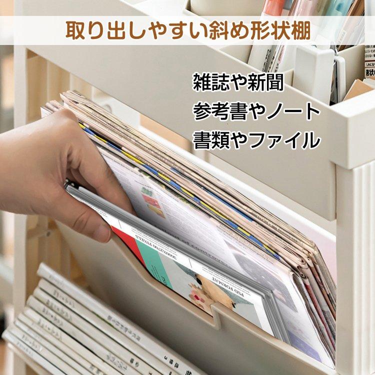 マガジンラック 本棚 書類棚 スリム 大容量 薄型 雑誌収納棚 新聞収納 キャスター付き ワゴンタイプ 雑貨屋文具 小物 美容室 バスケット a4 おしゃれ  北欧｜akaneashop｜10