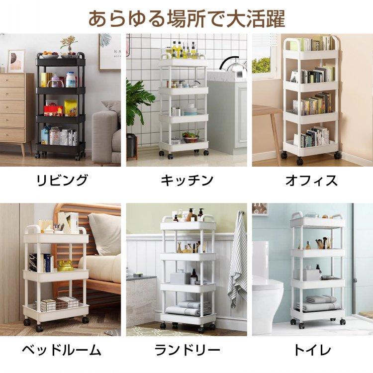 キッチンワゴン キャスター付き スリム 4段 キッチン収納棚 収納 キッチンワゴン キャスター付き スリム 4段 キッチン収納棚 収納