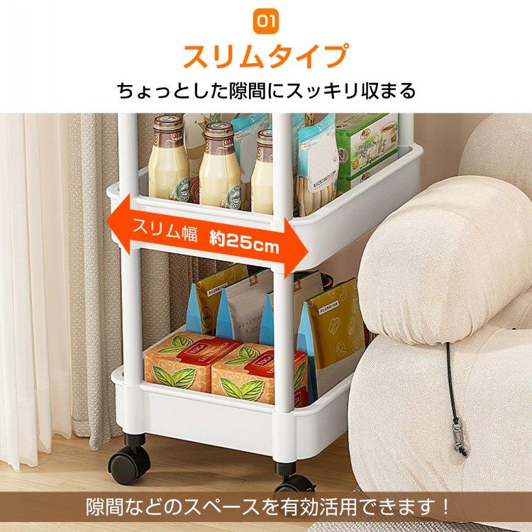 キッチンワゴン キャスター付き スリム 4段 キッチン収納棚 収納 キッチンワゴン キャスター付き スリム 4段 キッチン収納棚 収納