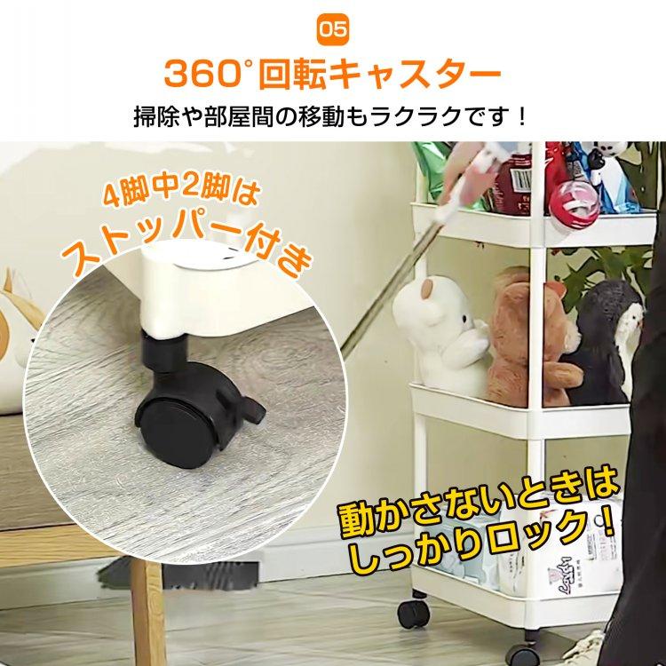 キッチンワゴン キャスター付き スリム 4段 キッチン収納棚 収納