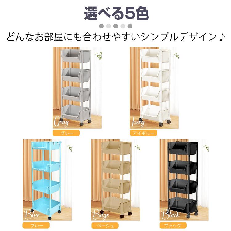 キッチンワゴン キャスター付き スリム 4段 キッチン収納棚 収納ワゴン