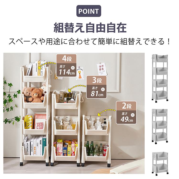 キッチンワゴン キャスター付き スリム 4段 キッチン収納棚 収納ワゴン