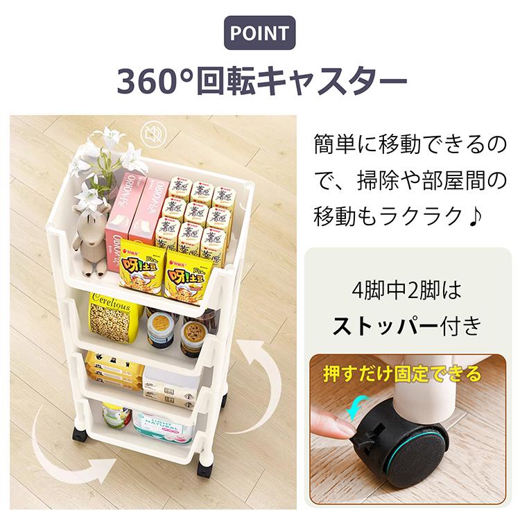 キッチンワゴン 収納棚 4段 収納ワゴン 収納ラック 本棚 キッチンワゴン 収納棚 4段 収納ワゴン 収納ラック 本棚