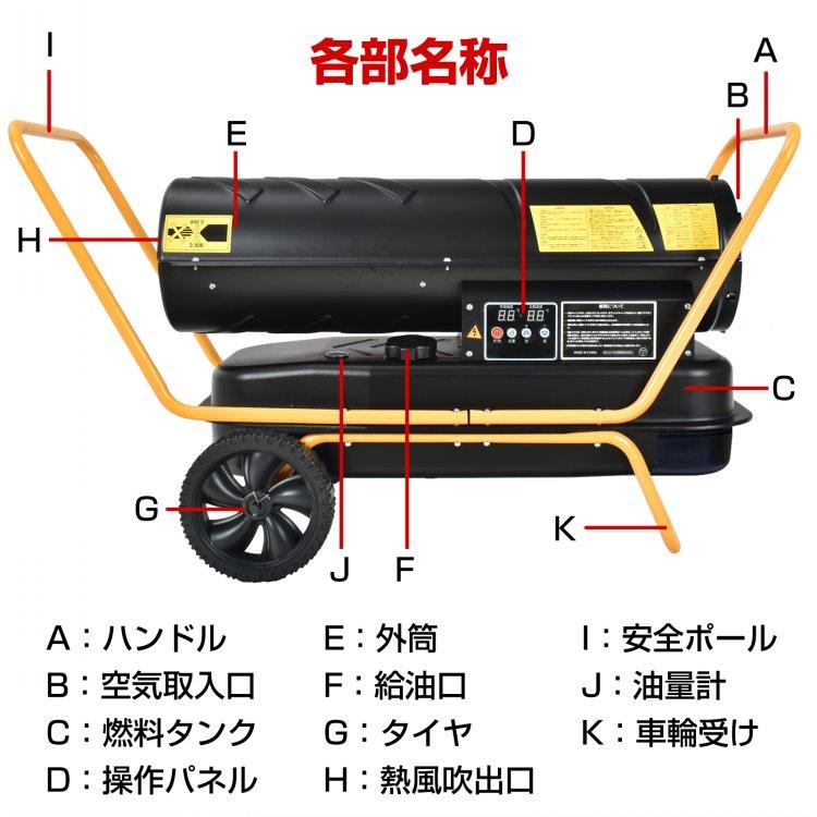 スポットヒーター 熱風式 直火型 19L 熱出力20kw ジェットヒーター