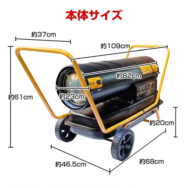 スポットヒーター 熱風式 直火型 ジェットヒーター 容量38L スポットヒーター 熱風式 直火型 ジェットヒーター 容量38L