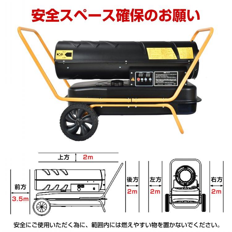 スポットヒーター 熱風式 直火型 ジェットヒーター 容量38L スポットヒーター 熱風式 直火型 ジェットヒーター 容量38L