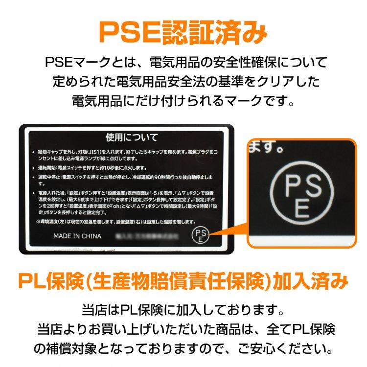 ジェットヒーター スポットヒーター  安全装置内蔵 タンク容量38L スポットヒーター 熱風式 直火型 ジェットヒーター 容量38L