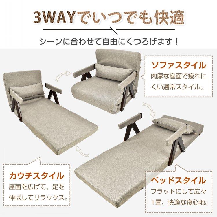 ソファベッド 座椅子 コンパクト ローソファー 折りたたみ 一人 ソファベッド 座椅子 コンパクト ローソファー 折りたたみ 一人