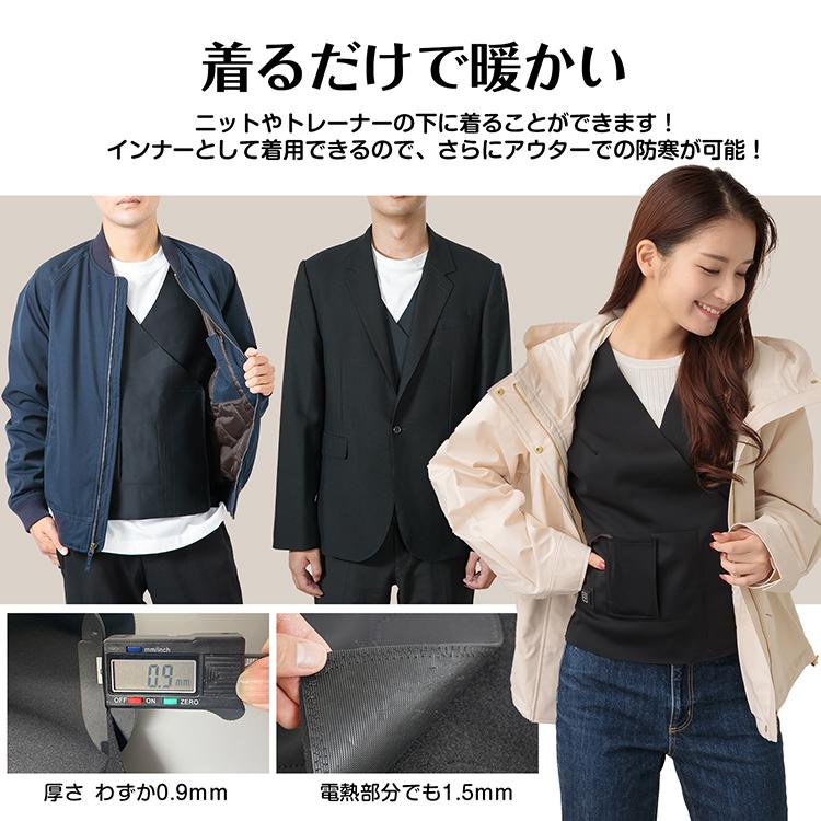 Hill Stone 極薄 電熱ベスト 電熱インナー 軽量 おしゃれ 前面