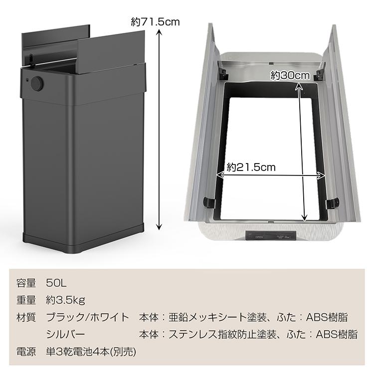 ゴミ箱 自動開閉 ごみ箱 大型 50L おしゃれ 両開き 大容量